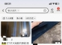 1.5元收旧CT片？别卖！非法炼银，污染还致癌