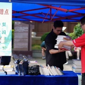 贵州铜仁开展生态环境月“绿色循环・书香传承”旧书捐赠活动 ...